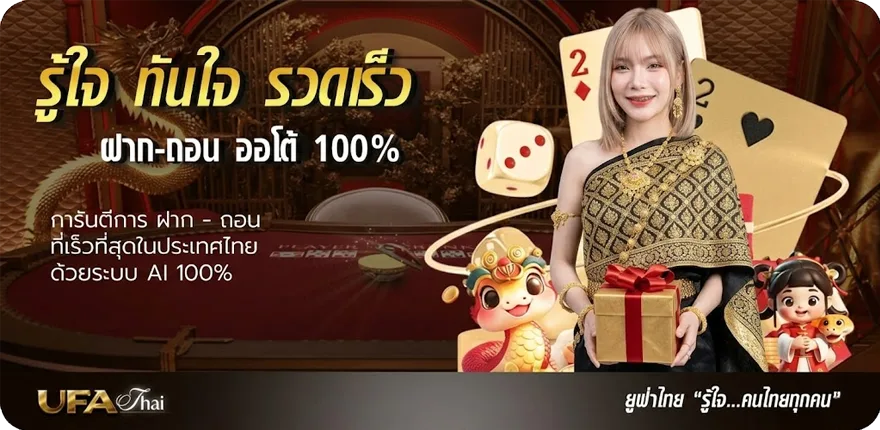 แบนเนอร์ mgmwin สมาชิกใหม่ — โปรโมชั่นสมาชิกใหม่