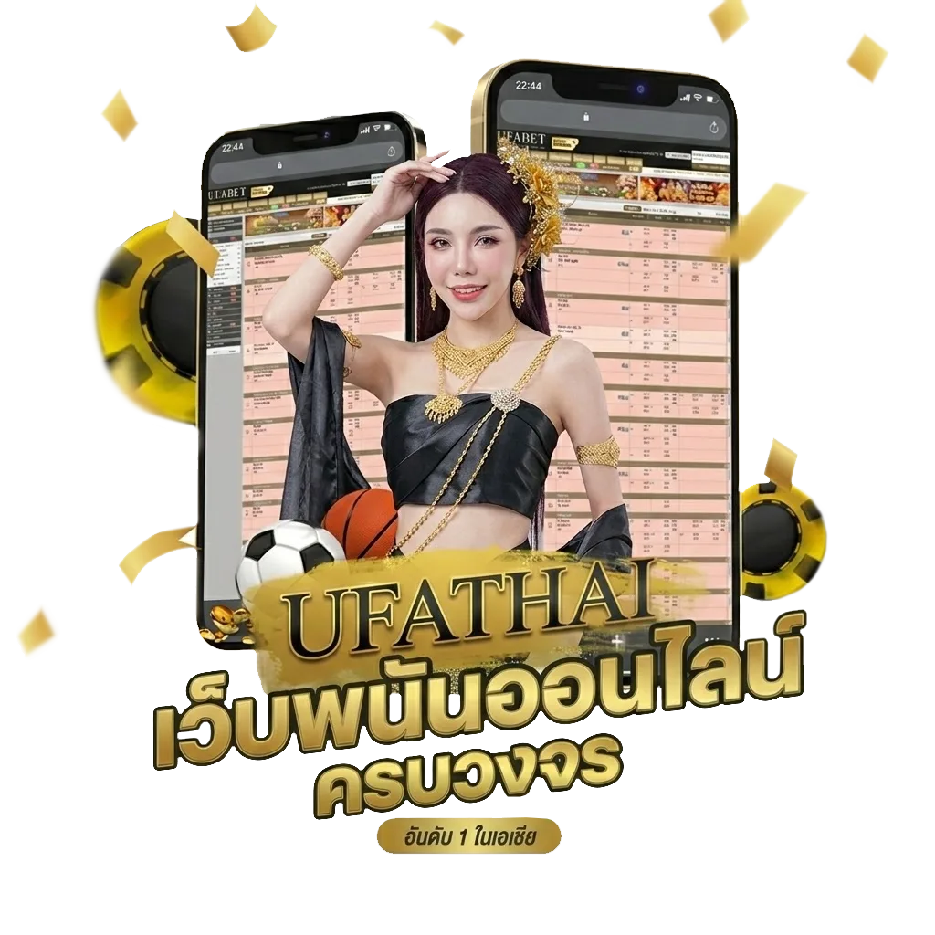 mgmwin โบนัส — สำหรับสมาชิก