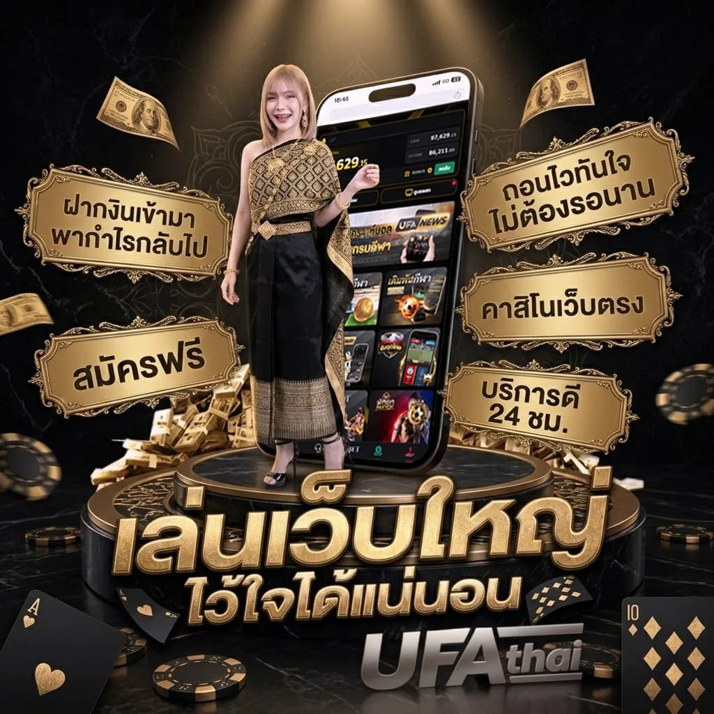 mgmwin แบนเนอร์แบรนด์ — ตัวแทน UFABET